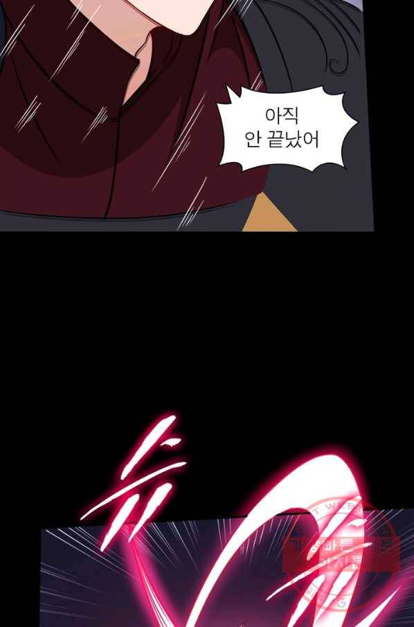 먼치킨 육아일기 201화 10