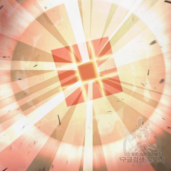 초인의 시대 2부 2부 28화 27
