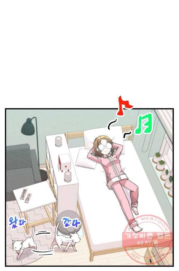 정령 농사꾼 90화 1