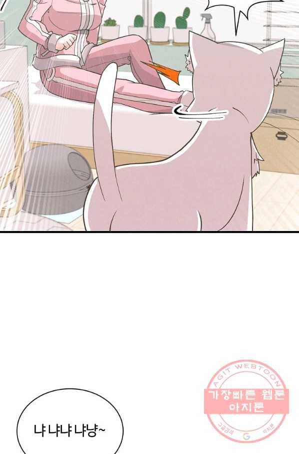 정령 농사꾼 90화 5