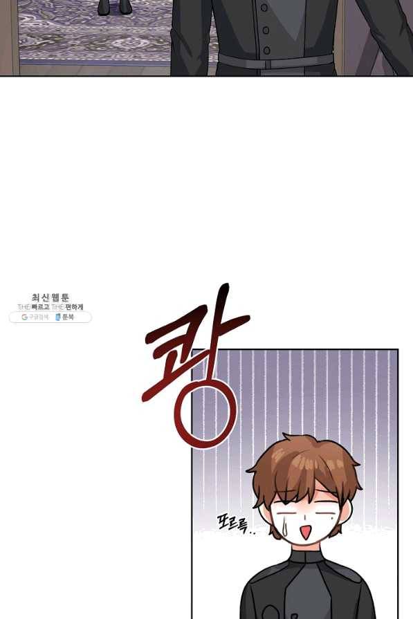 미연시는 1회차로 족하다 44화 20