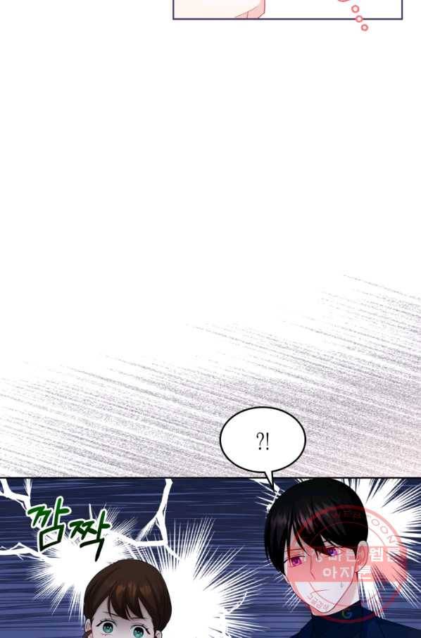 악역 황녀님은 과자집에서 살고 싶어 51화 13