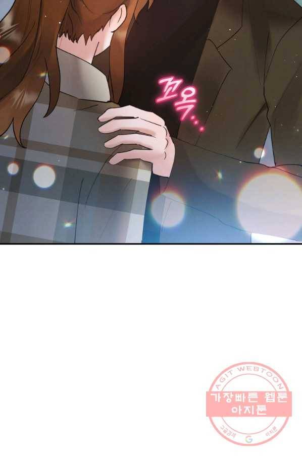 로맨스는 별책부록 55화 17