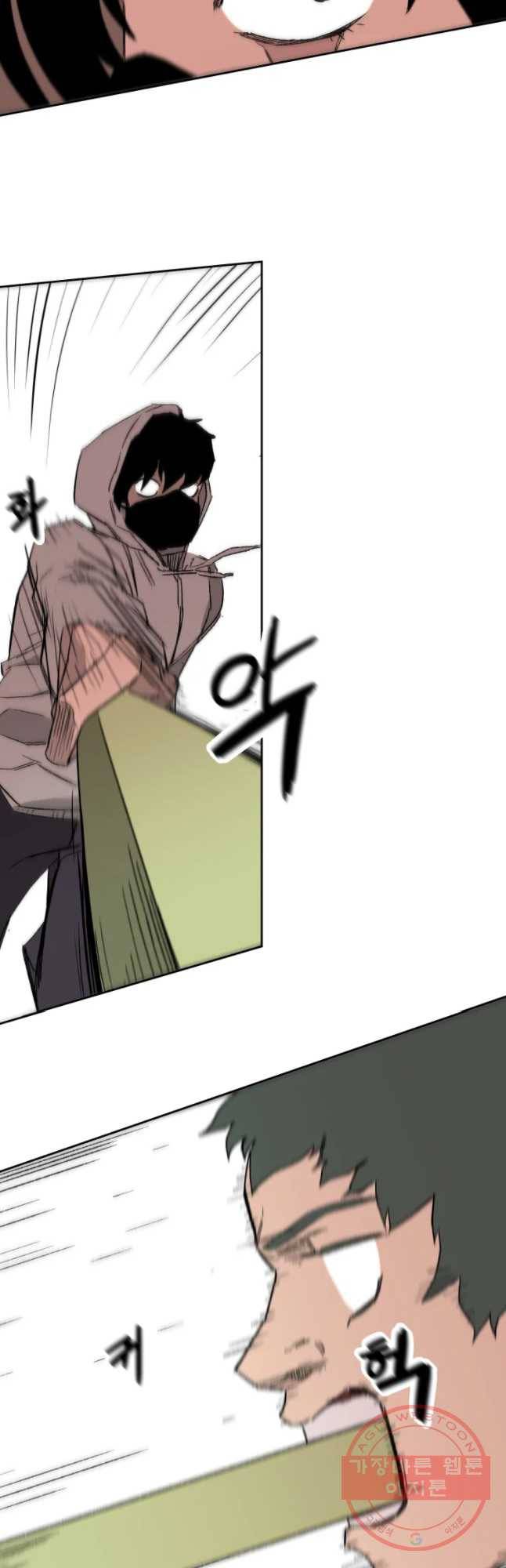D-30 6화 9