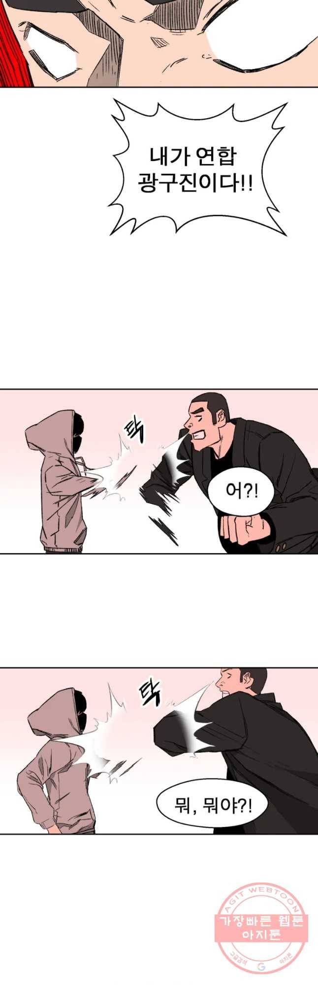 D-30 6화 14