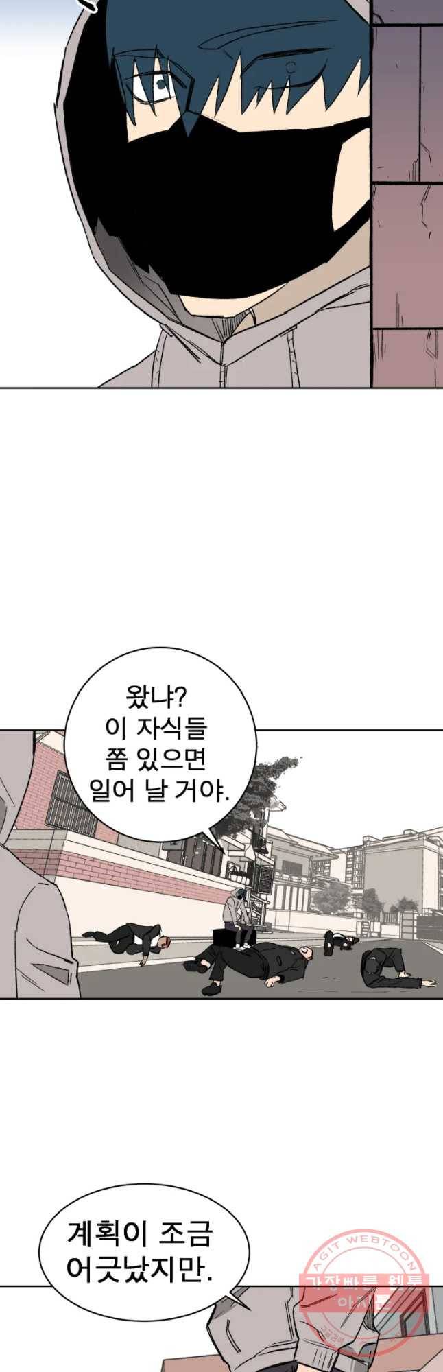 D-30 6화 22
