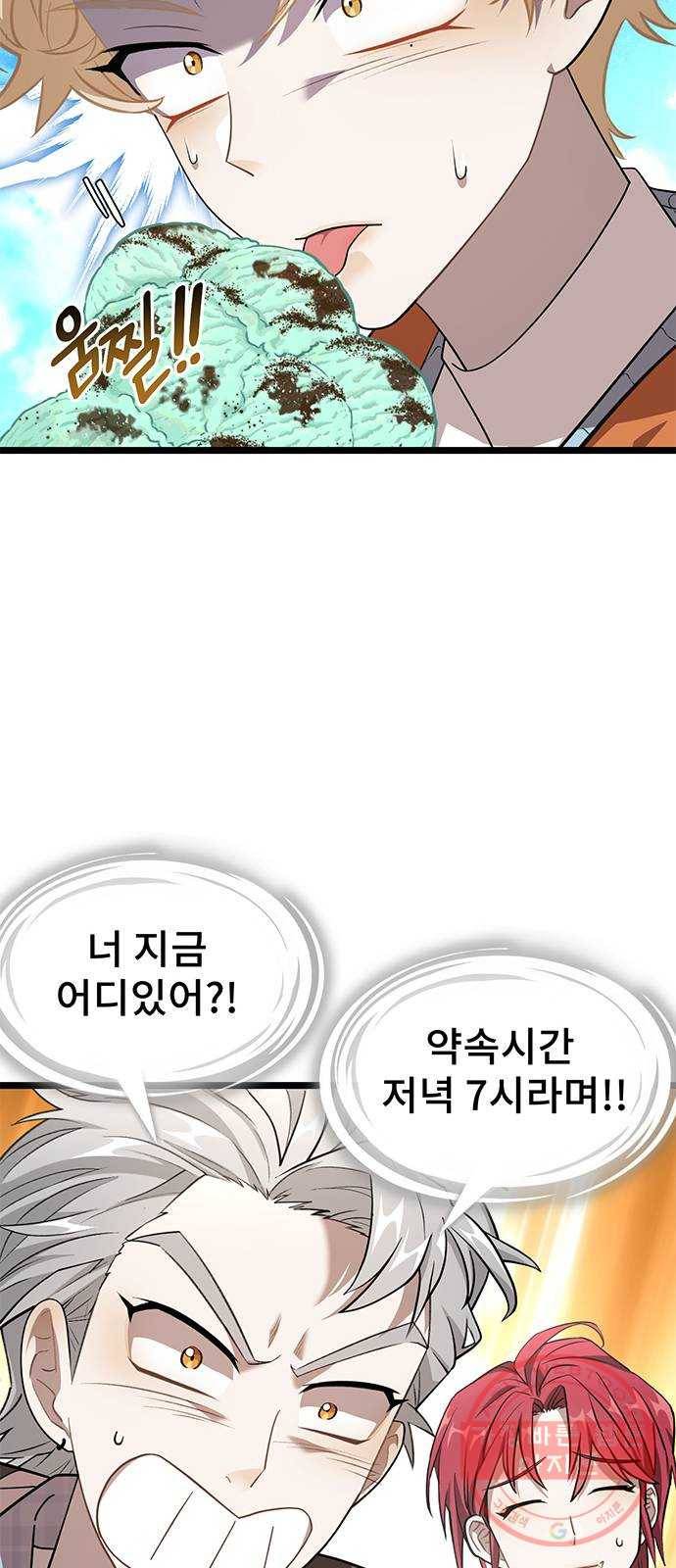 DARK MOON: 달의 제단 10. 광장 데이트 26