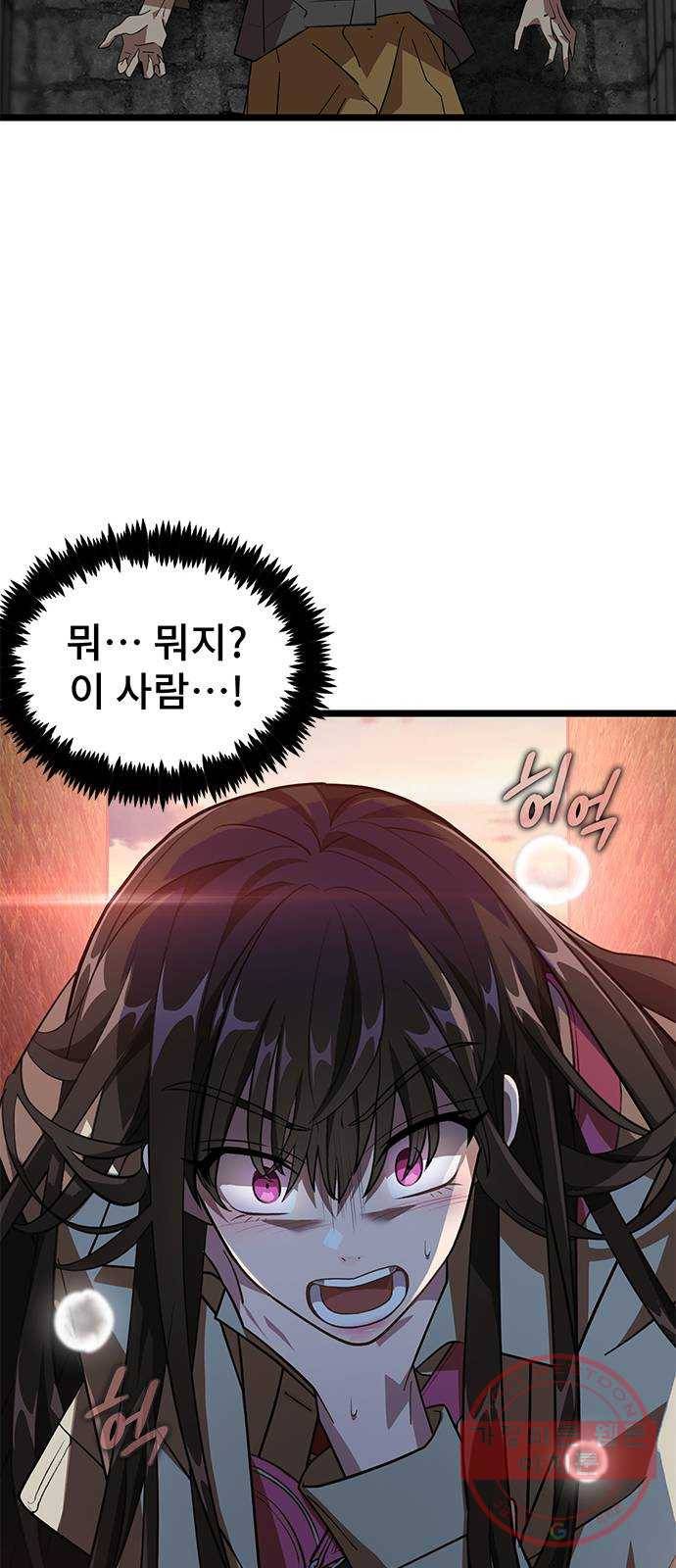 DARK MOON: 달의 제단 10. 광장 데이트 68