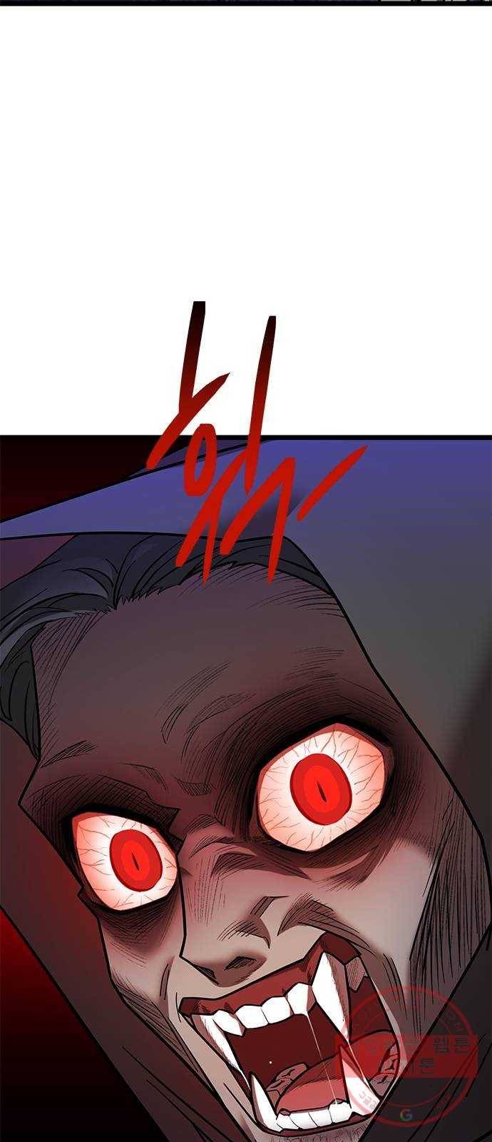 DARK MOON: 달의 제단 10. 광장 데이트 73