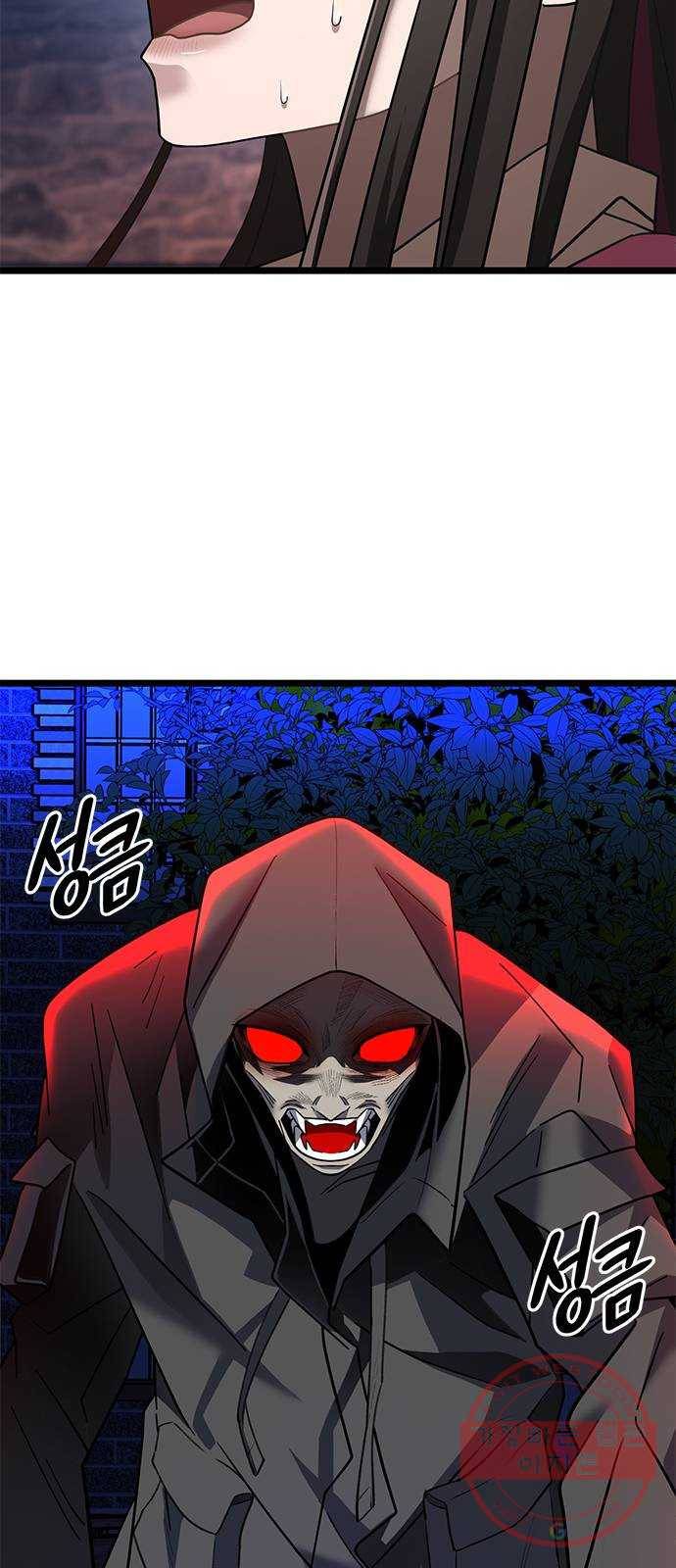 DARK MOON: 달의 제단 10. 광장 데이트 75