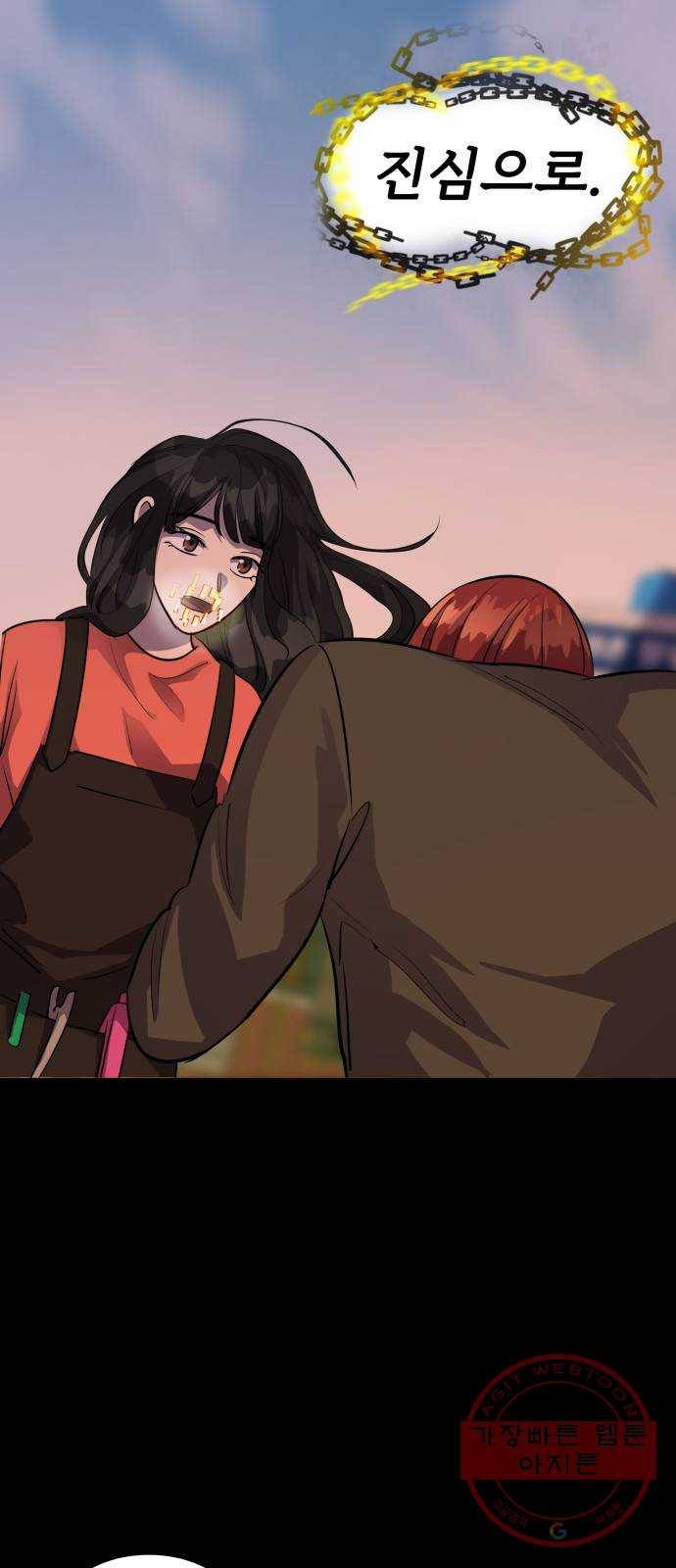 라커, 오프너 67화 : 오프너를 연 사람_3 3
