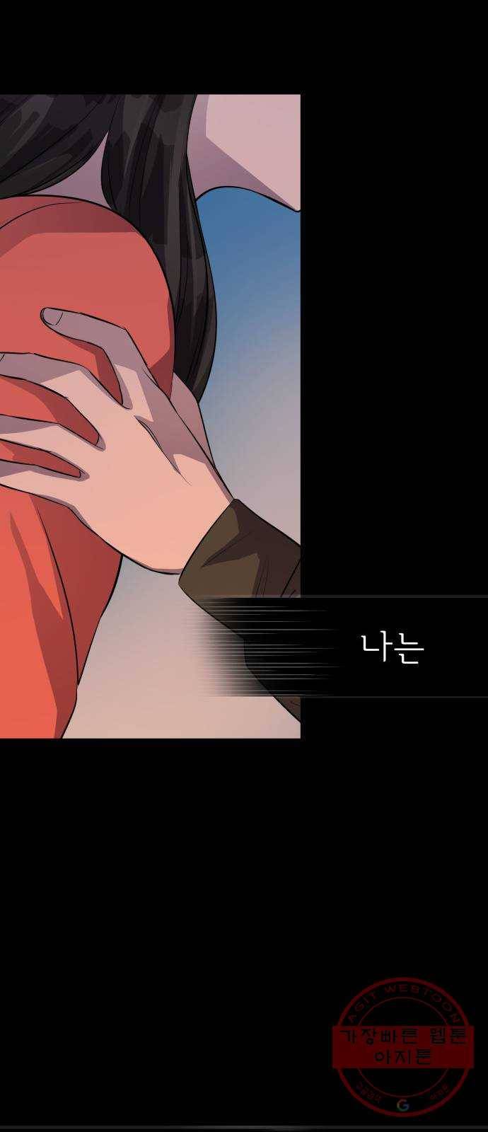 라커, 오프너 67화 : 오프너를 연 사람_3 8