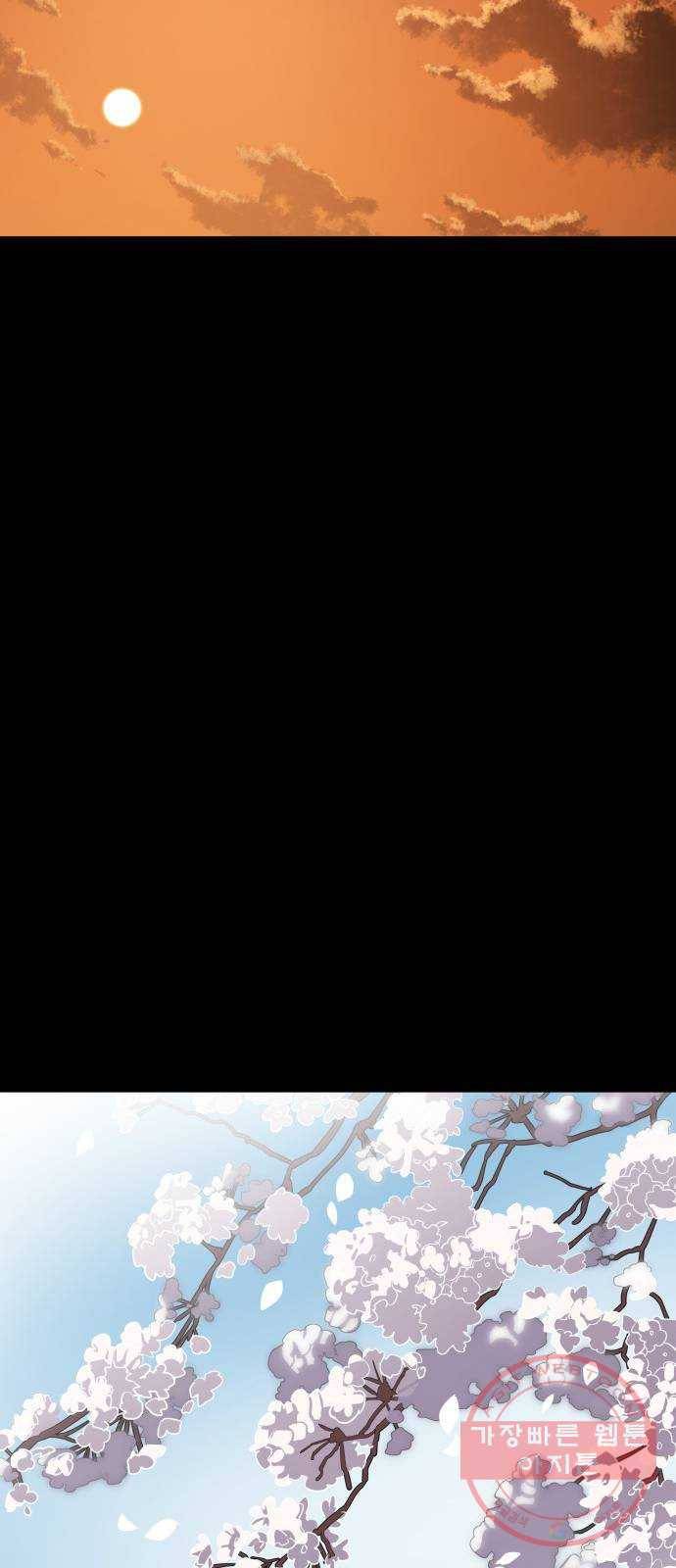 라커, 오프너 67화 : 오프너를 연 사람_3 13