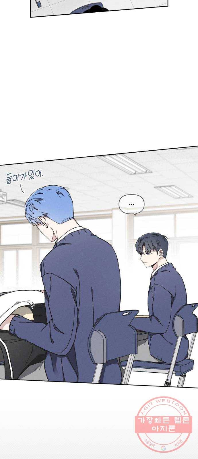 소사이코티 4화. 정답지 않은 7