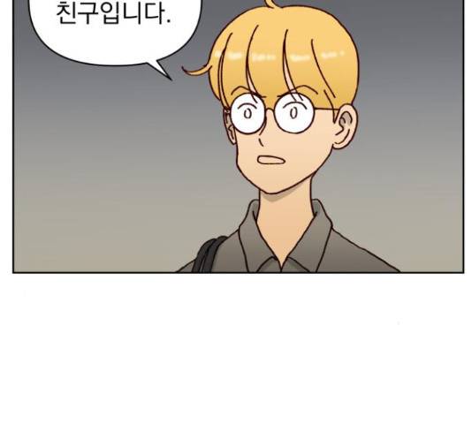 굿 리스너 47화 10