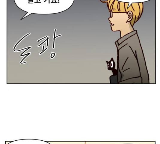 굿 리스너 47화 16