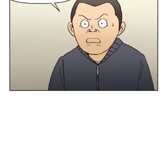 굿 리스너 47화 19