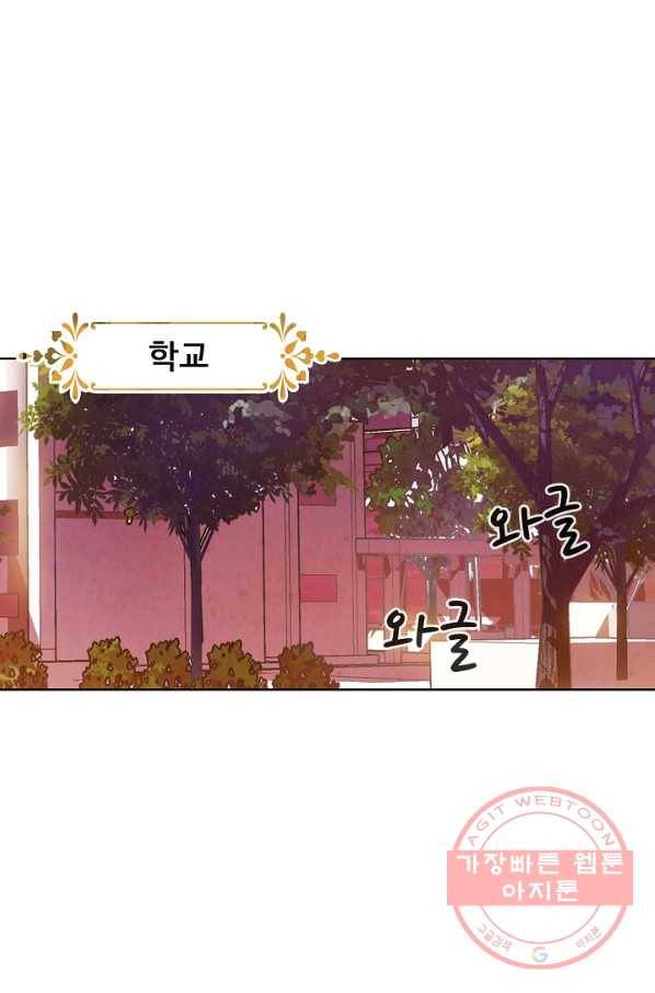 빛의 후예 77화 7