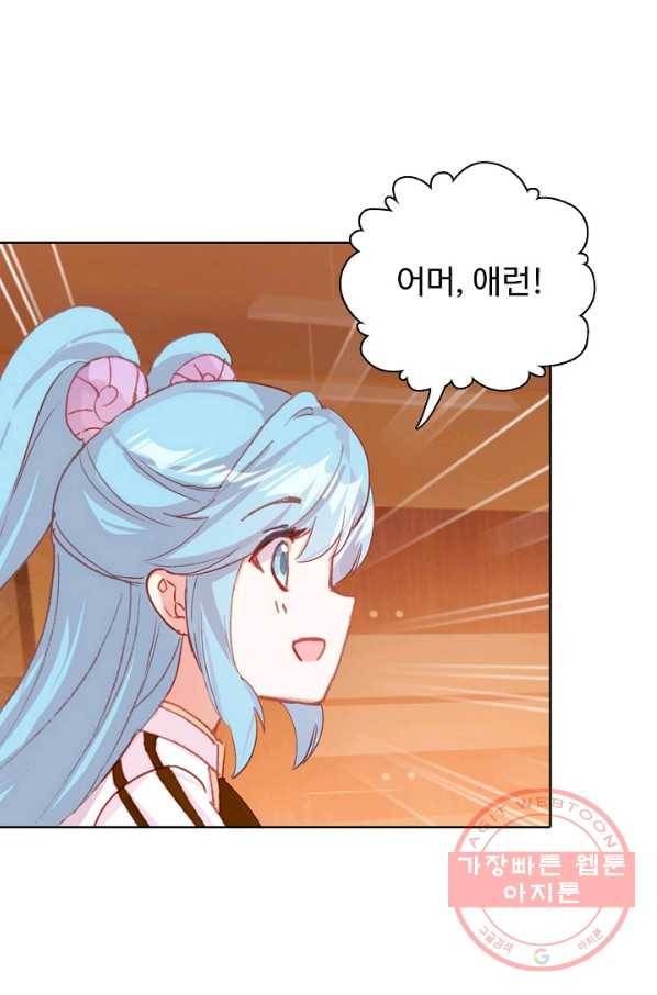 빛의 후예 77화 9