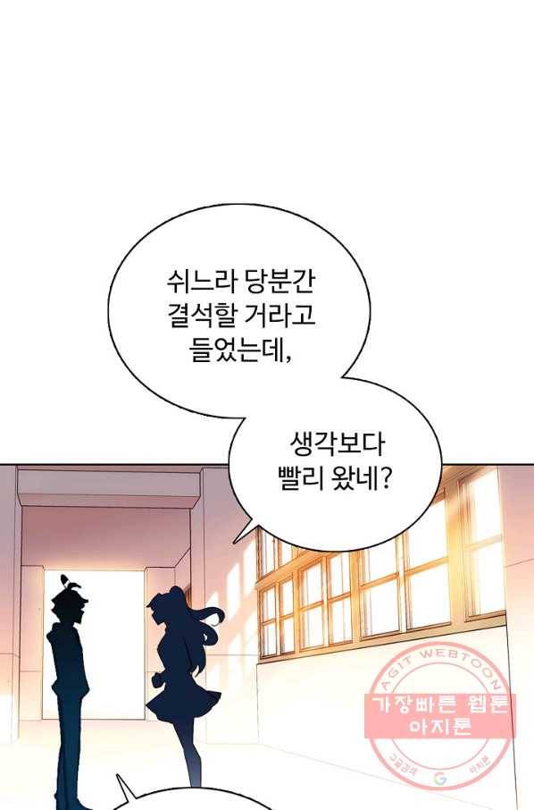 빛의 후예 77화 10
