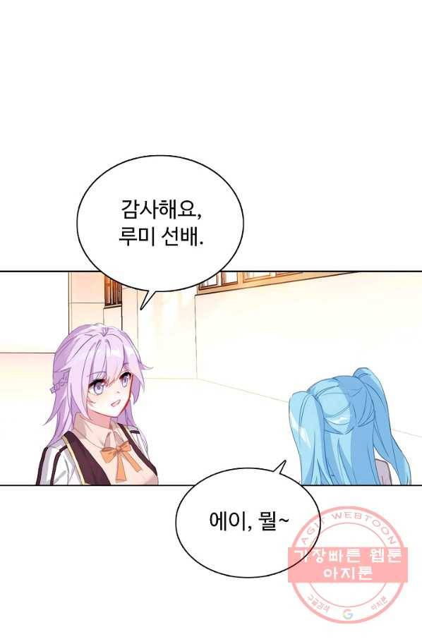 빛의 후예 77화 25