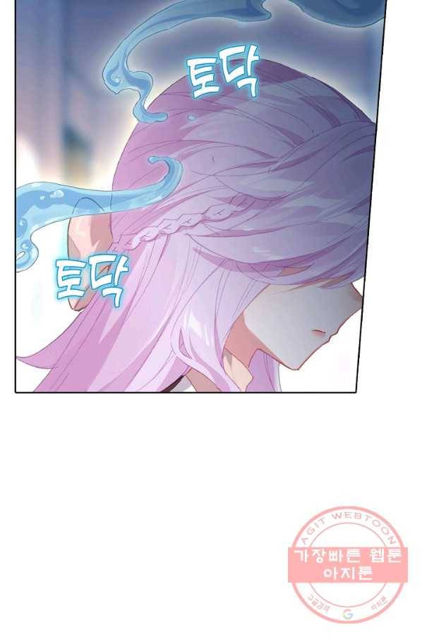 빛의 후예 77화 29