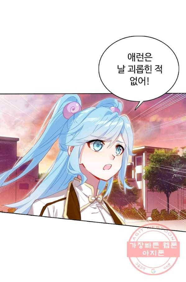 빛의 후예 77화 58