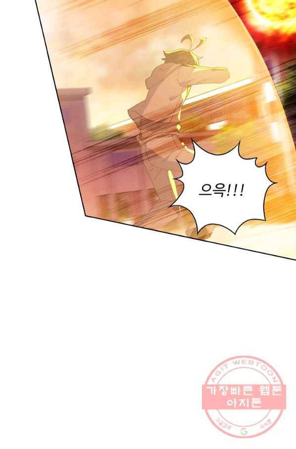 빛의 후예 77화 69