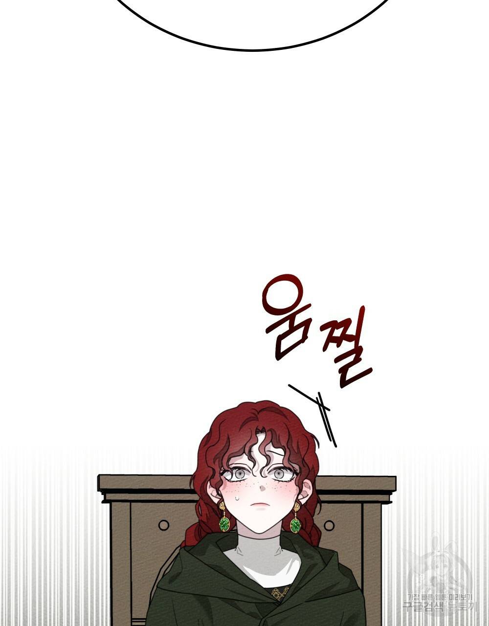 상수리나무 아래 42화 27