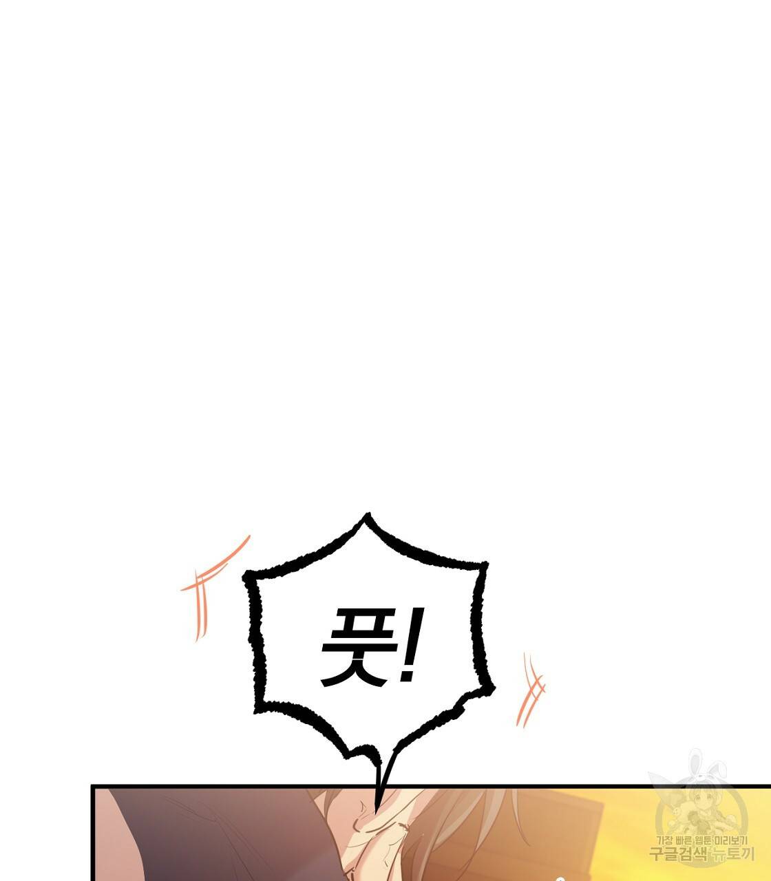 하비비의 토끼들 24화 75