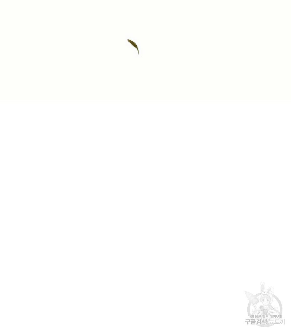 하비비의 토끼들 24화 145