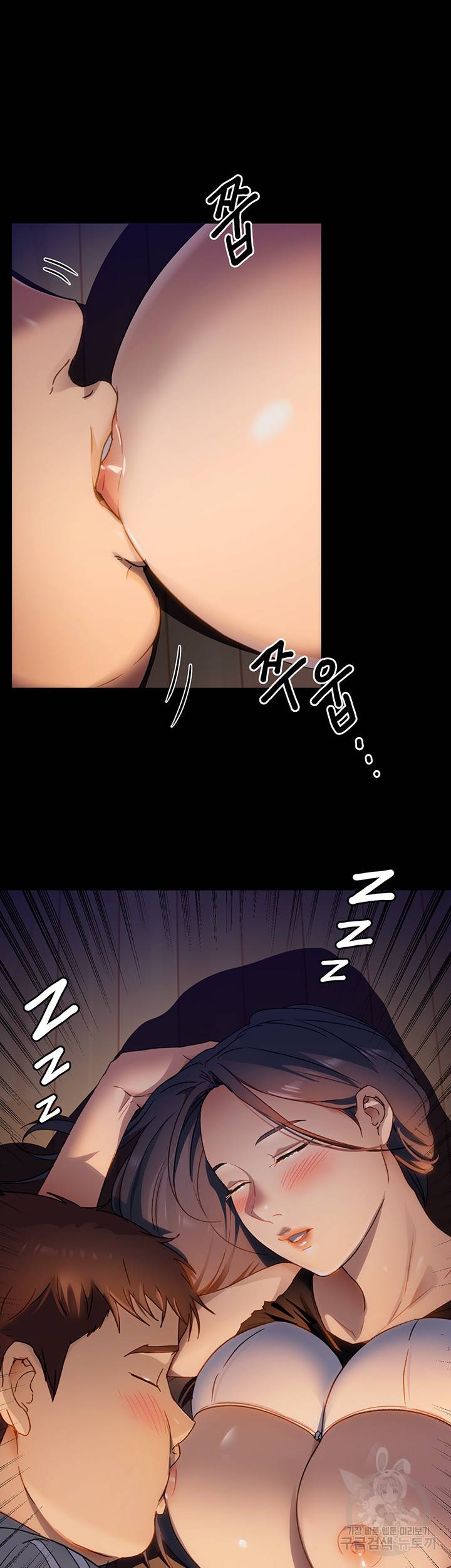 오늘 저녁은 너다 16화 3