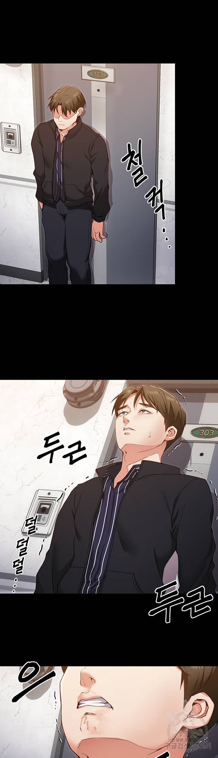 오늘 저녁은 너다 16화 7
