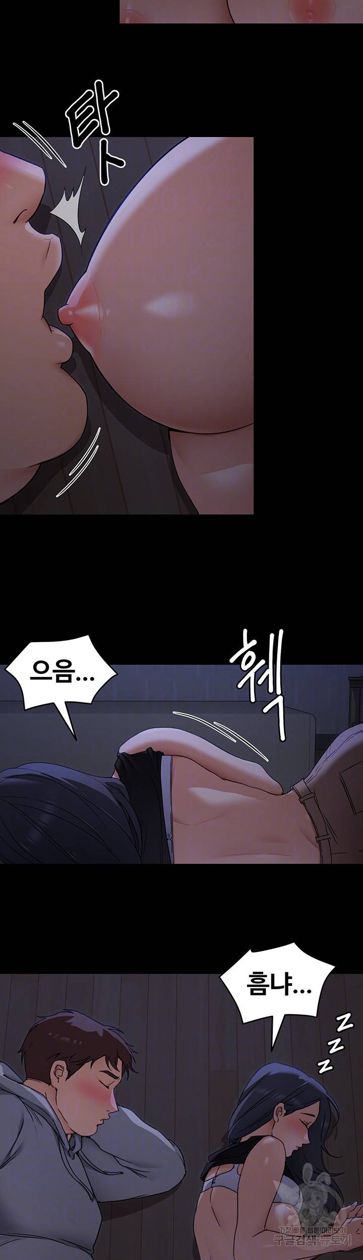 오늘 저녁은 너다 16화 9