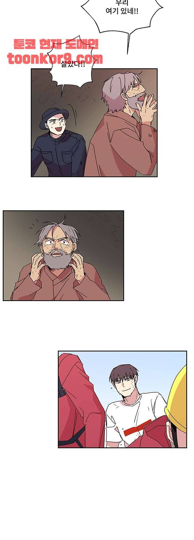 징크스의 연인 시즌3 23화 22