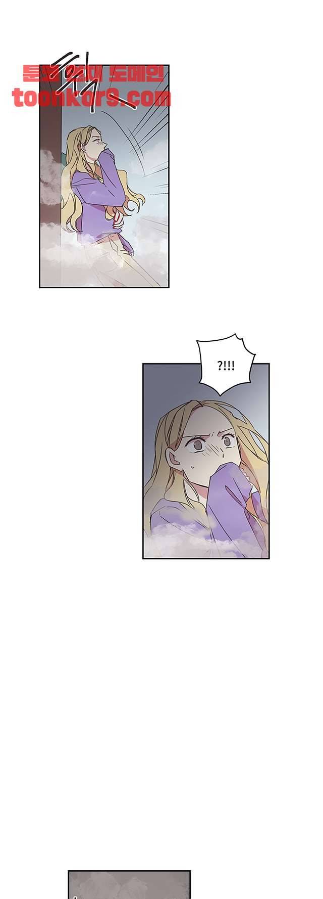 징크스의 연인 시즌3 23화 26