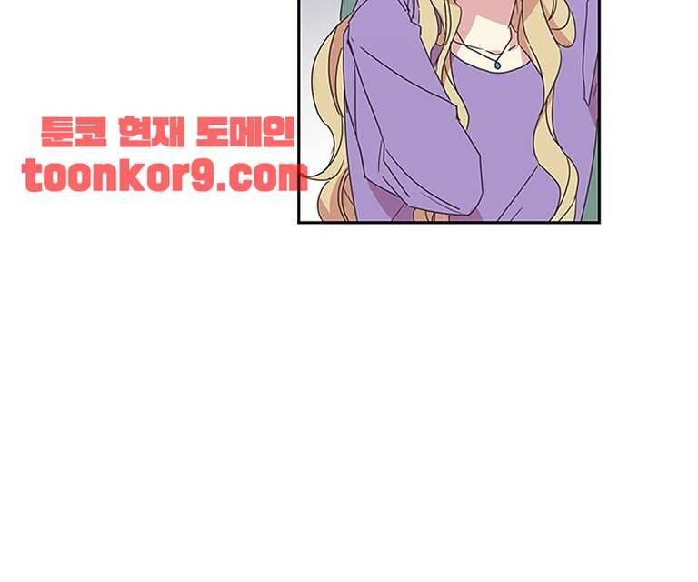 징크스의 연인 시즌3 23화 33