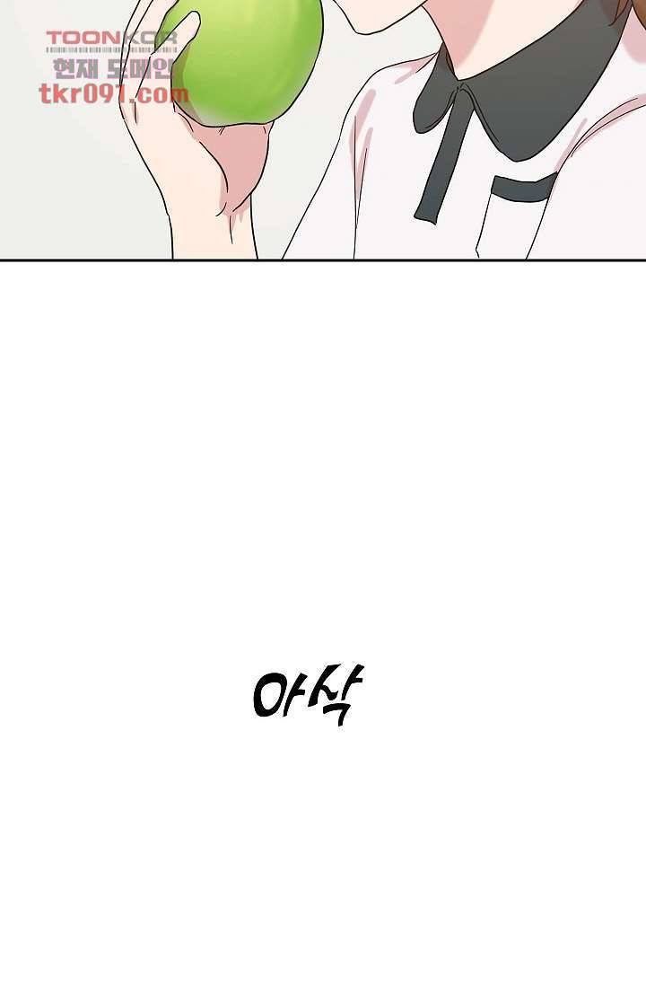 겉과 속의 아지랑이 22화 49