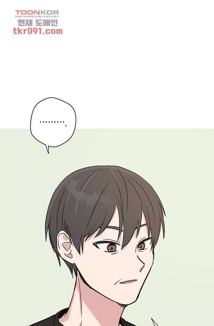 겉과 속의 아지랑이 22화 53
