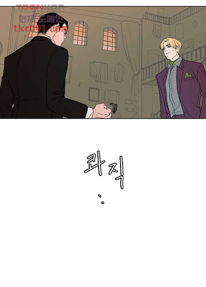 빌런즈 25화 11