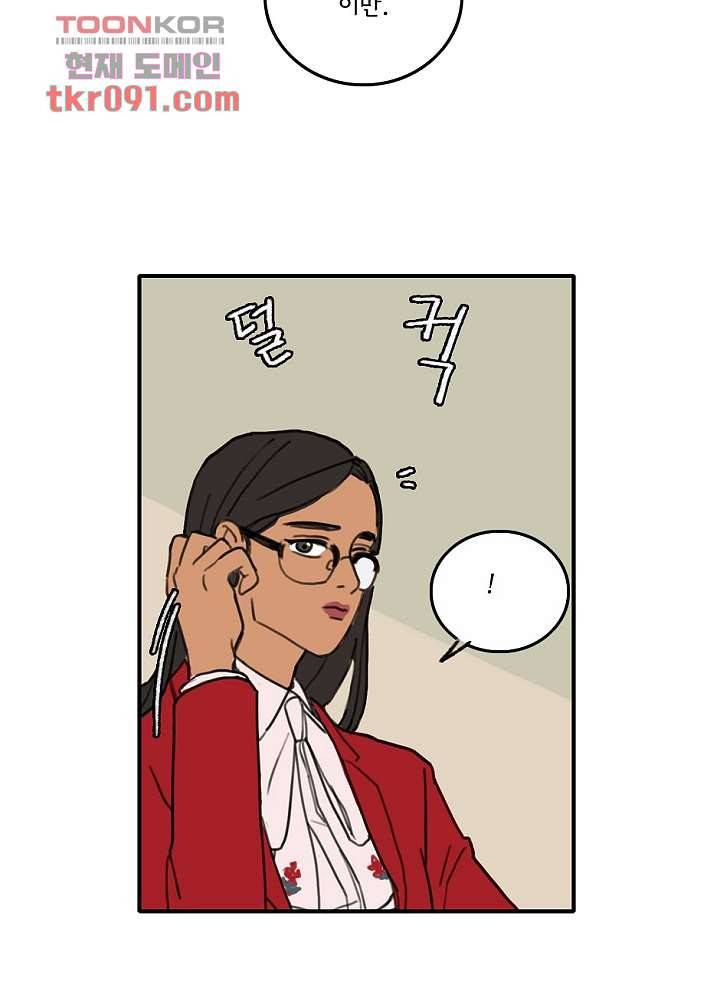 빌런즈 25화 14