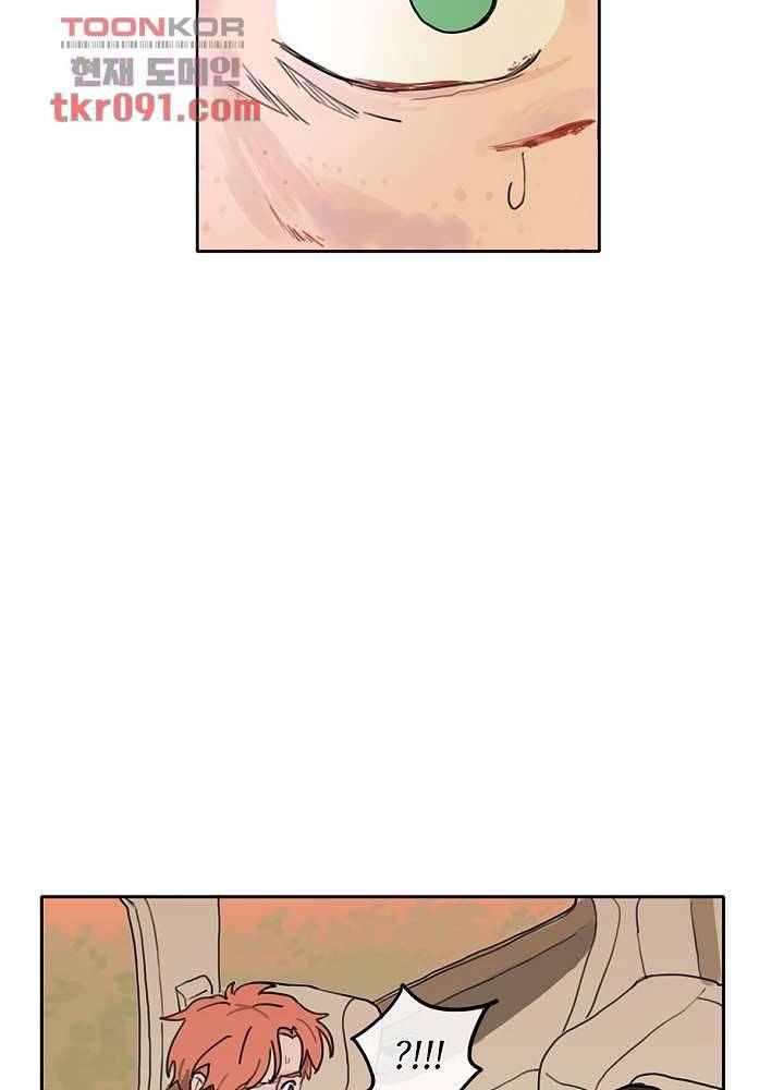 빌런즈 25화 25