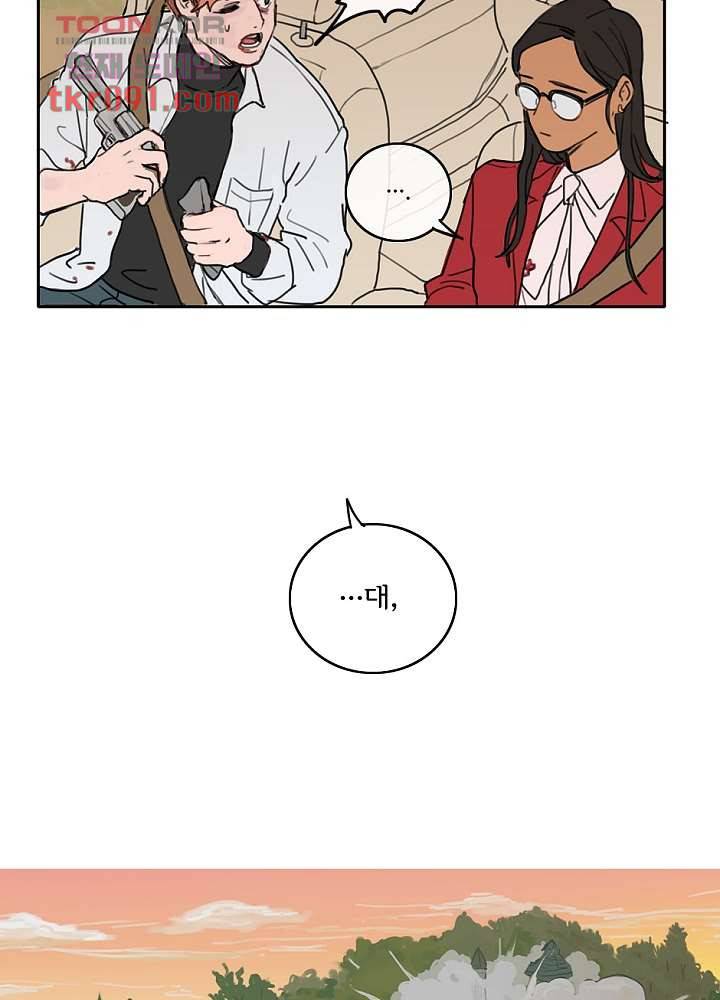 빌런즈 25화 26