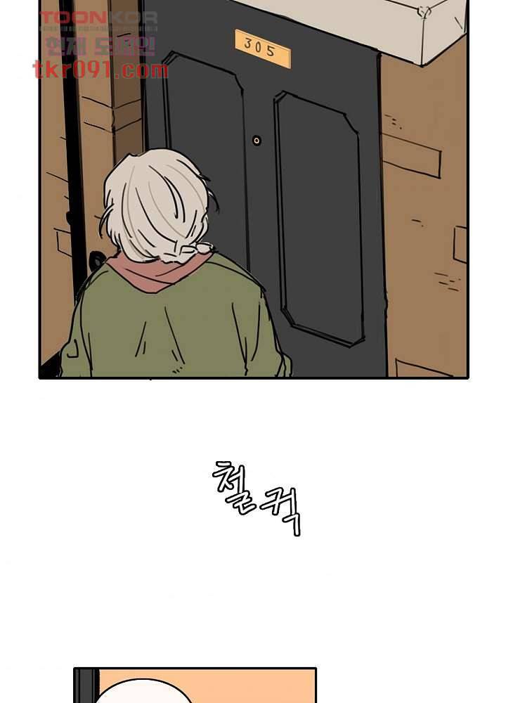 빌런즈 25화 58