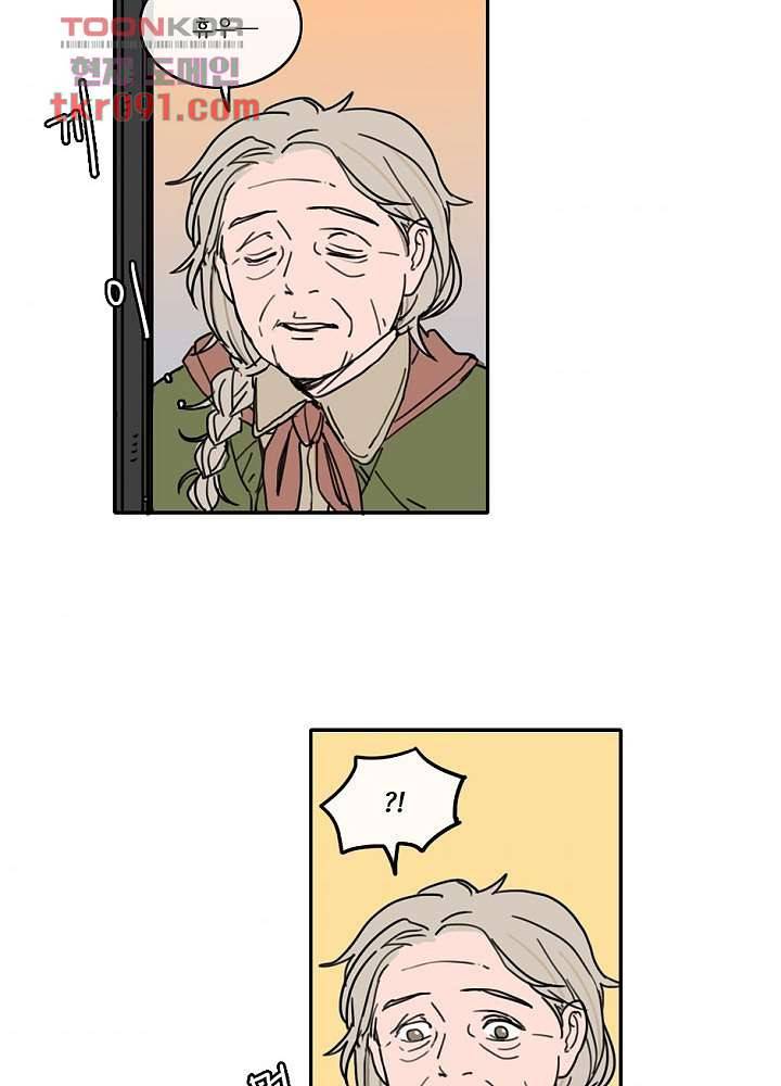 빌런즈 25화 59