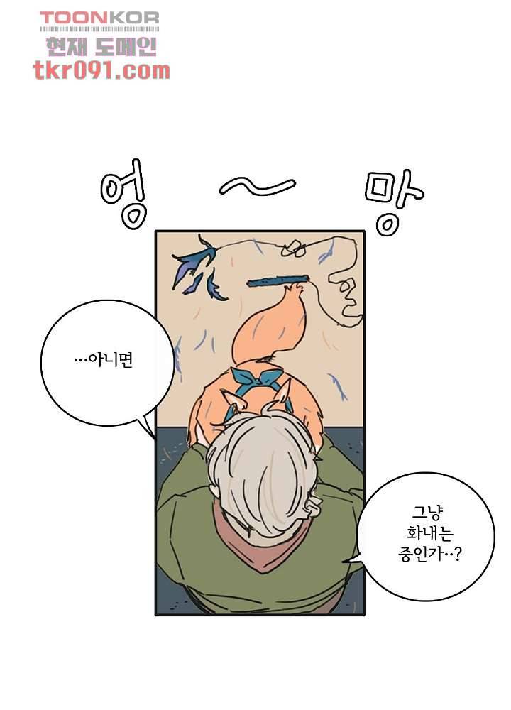 빌런즈 25화 62