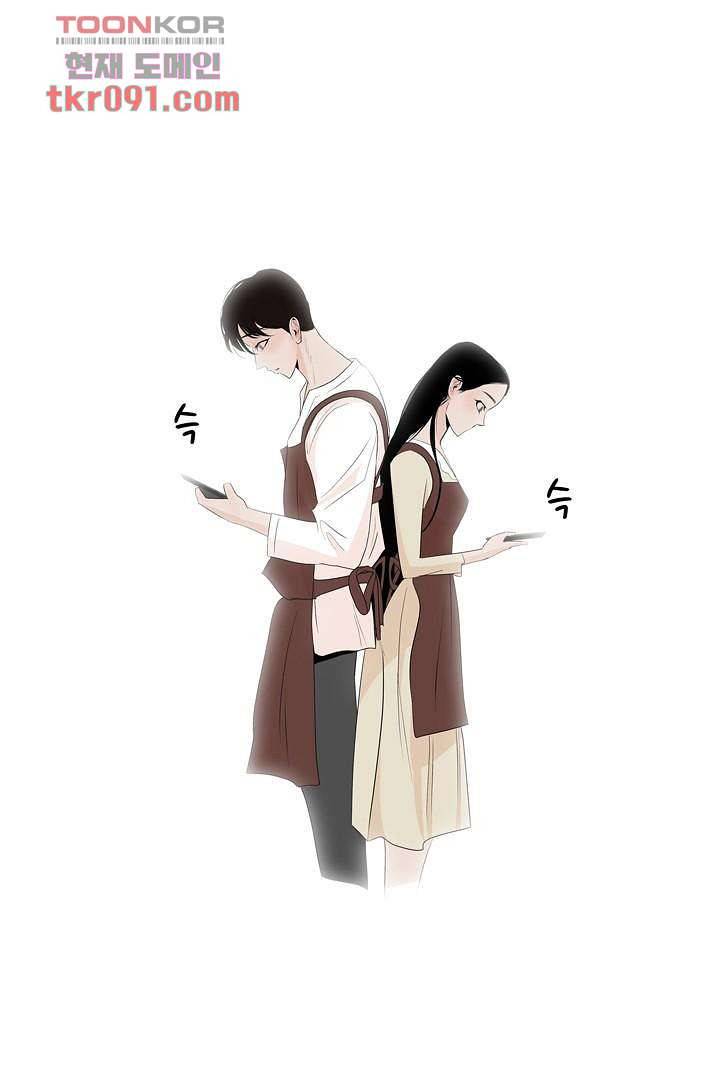 드라이 플라워 (Dry flower) 26화 9