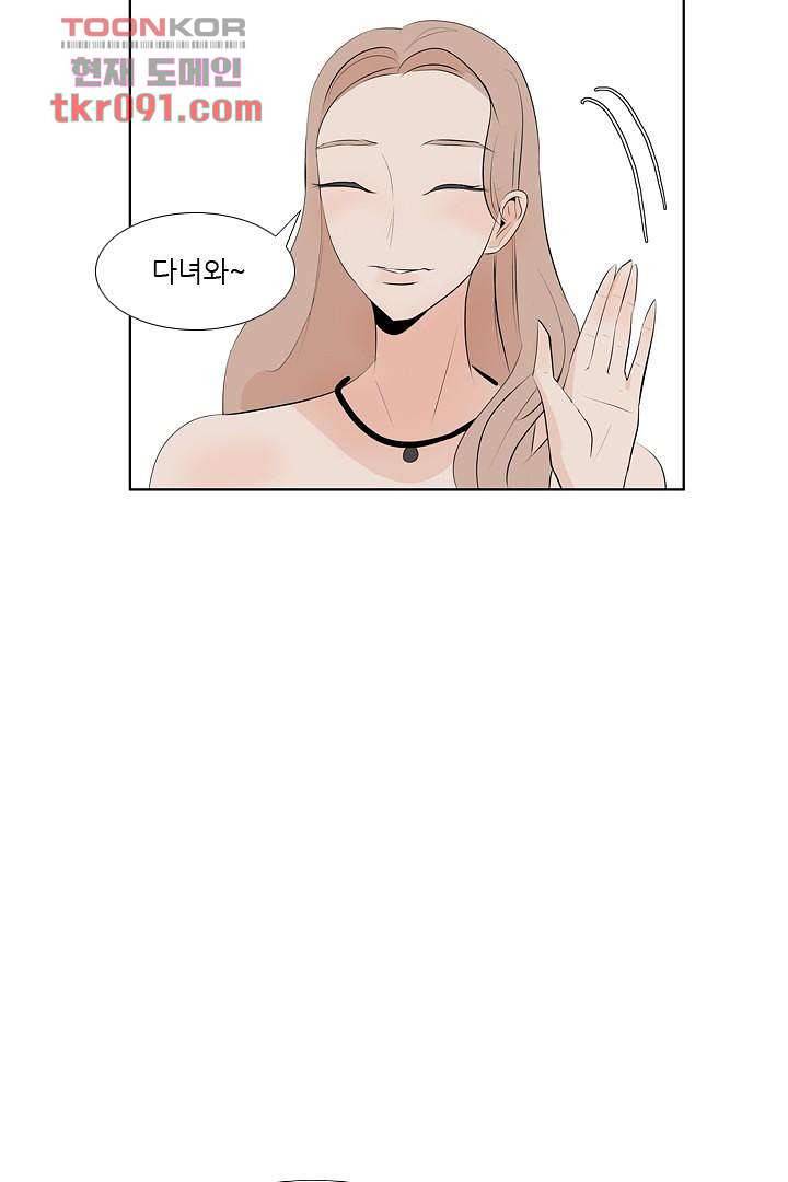 드라이 플라워 (Dry flower) 26화 18