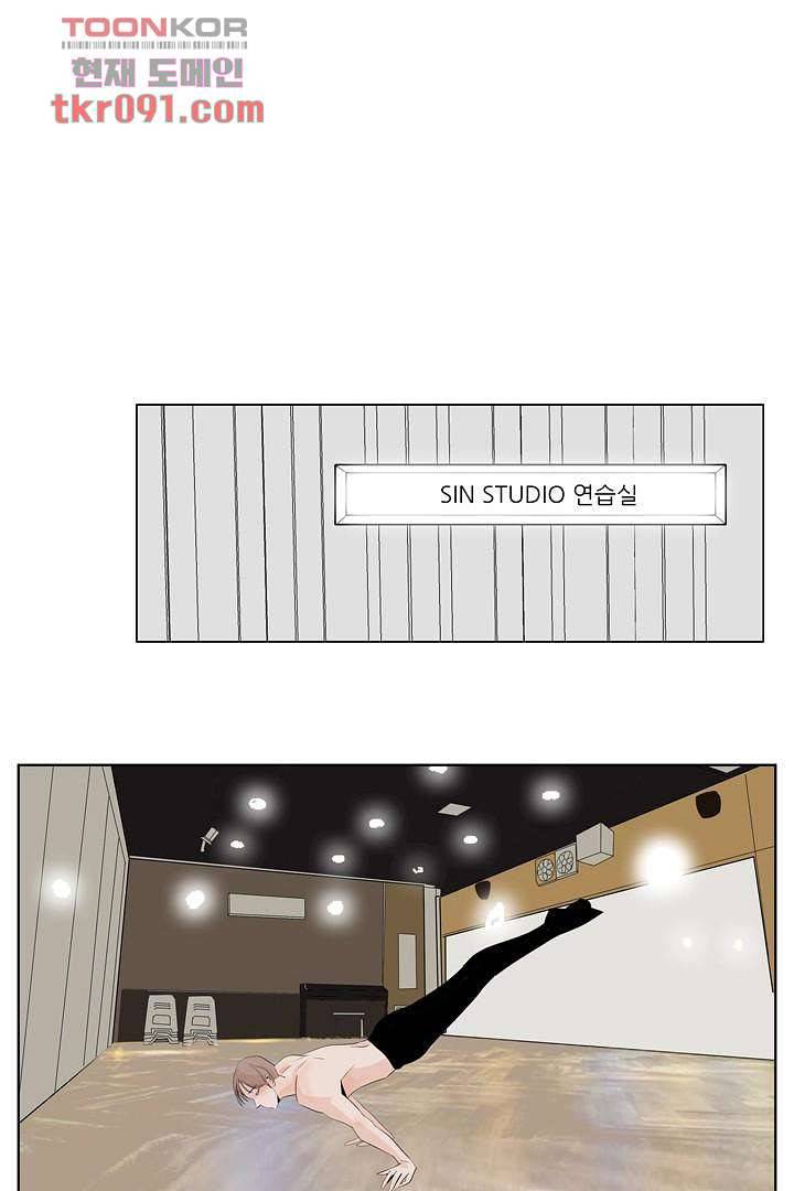 드라이 플라워 (Dry flower) 26화 29