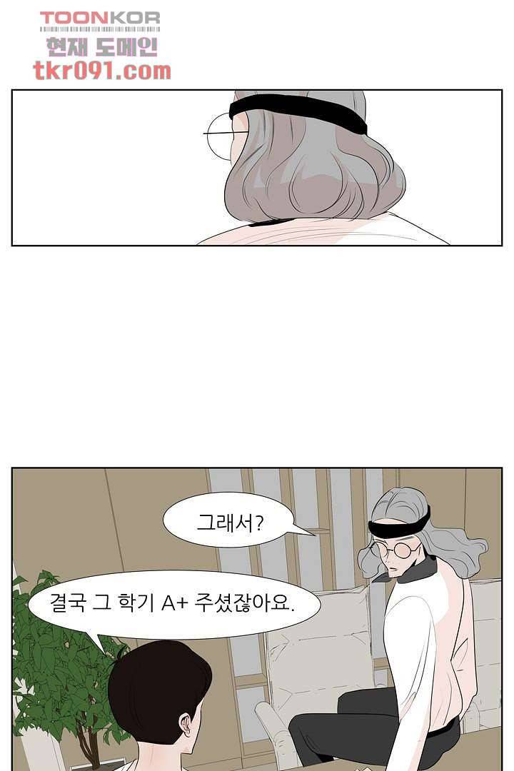 드라이 플라워 (Dry flower) 26화 35